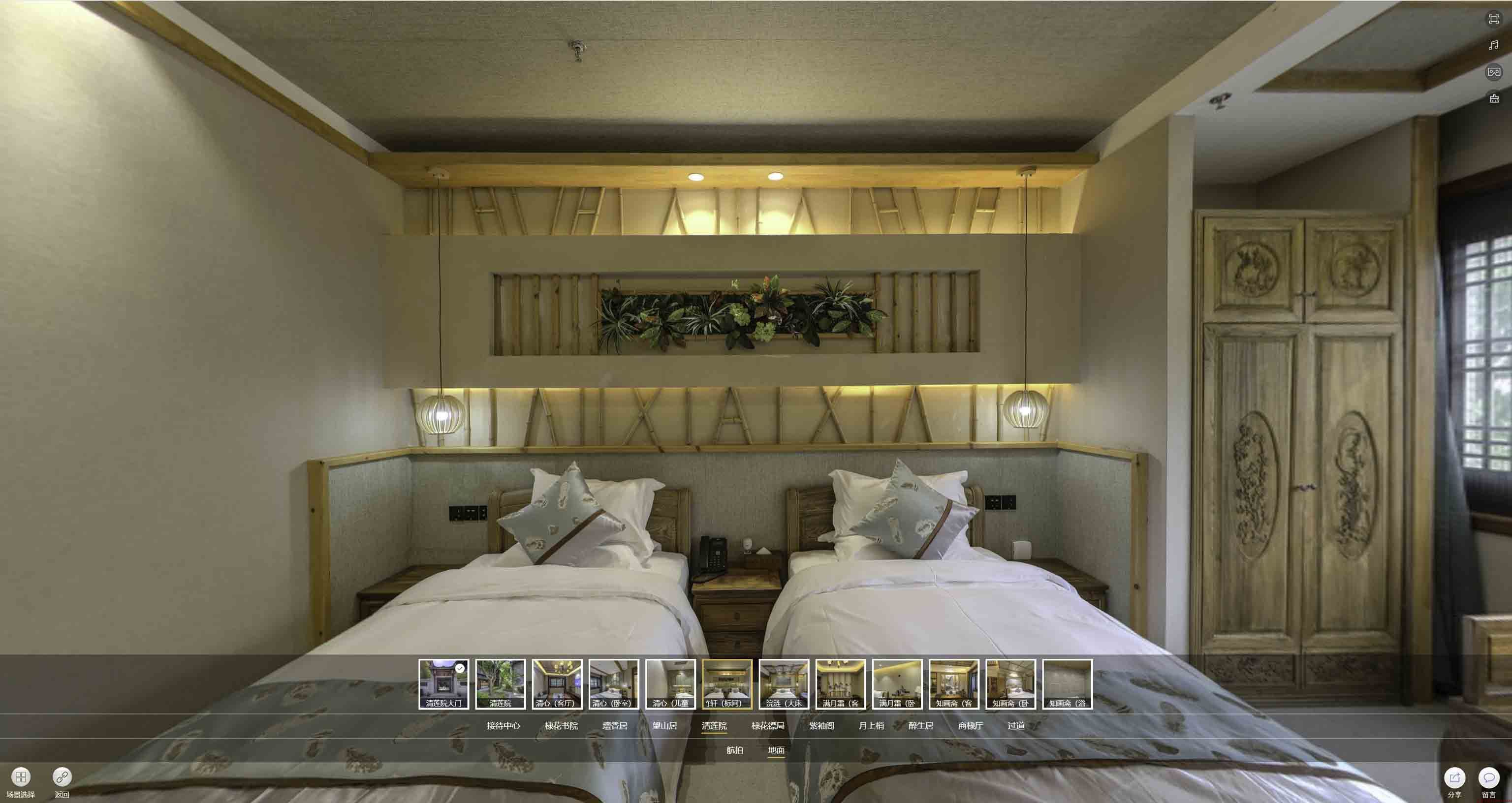 德化中交长安里VR全景样板间