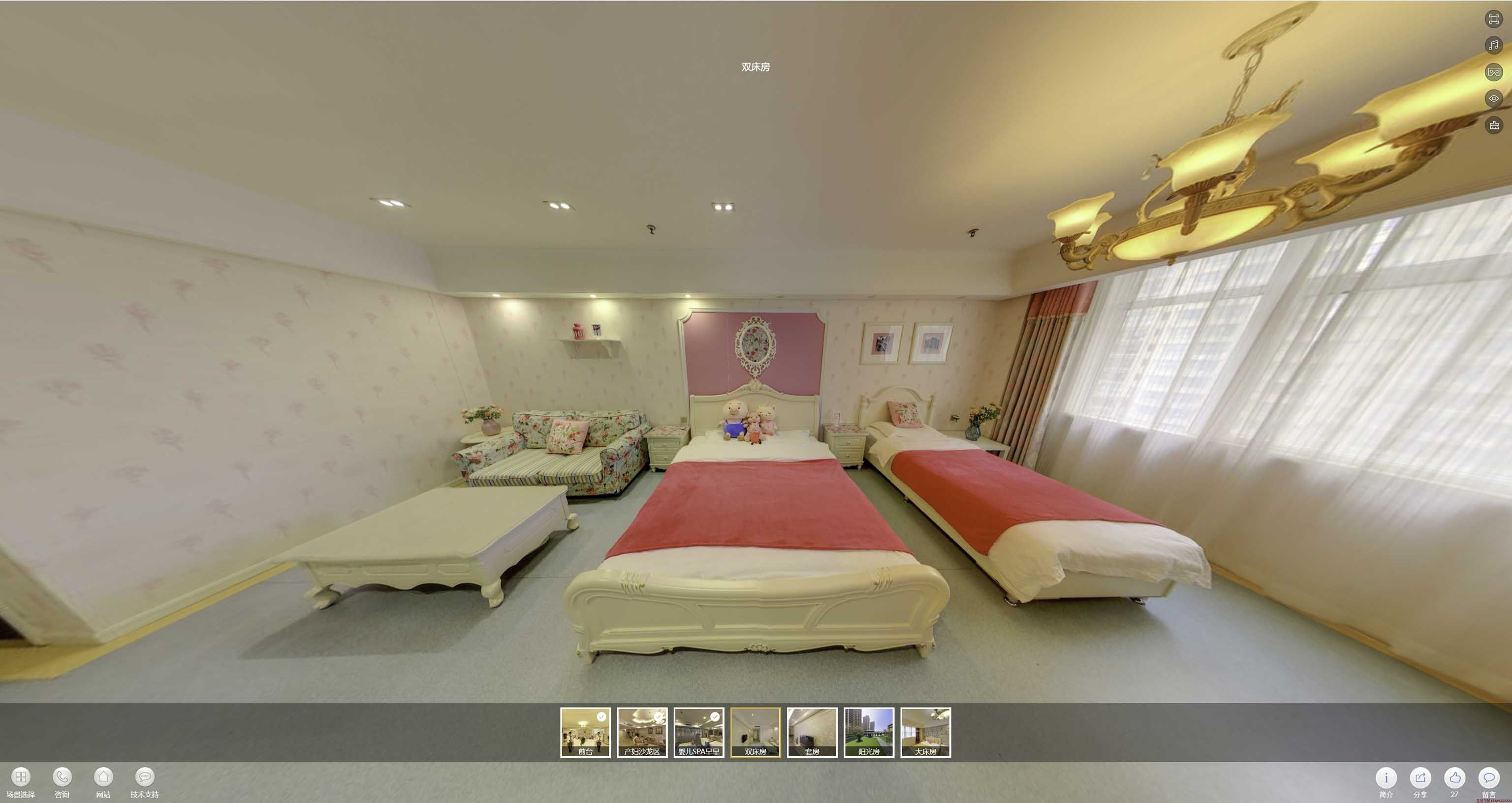 德化安然月子会所720度全景展示