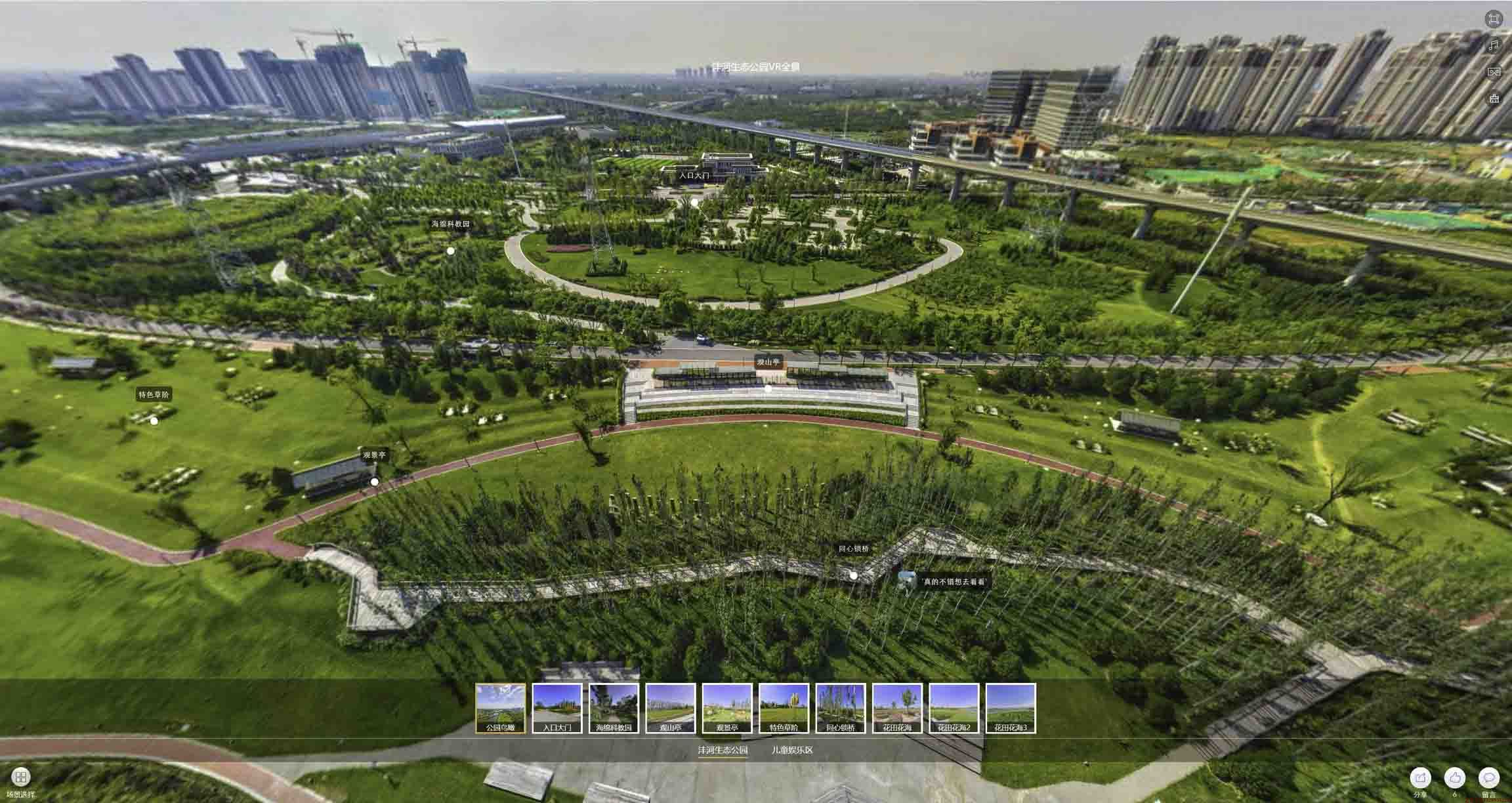 德化VR全景体验：身临其境的沉浸式感受在手绘地图中的创新应用