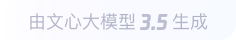 德化360全景影像与AR技术的结合：为用户带来前所未有的手绘地图体验